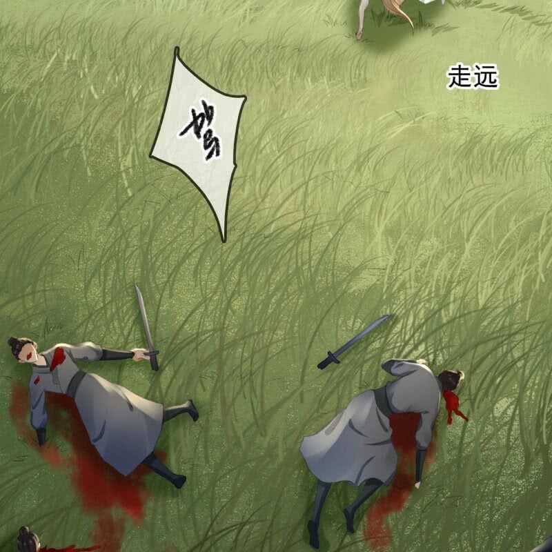 第165话 被包围了！-第167话