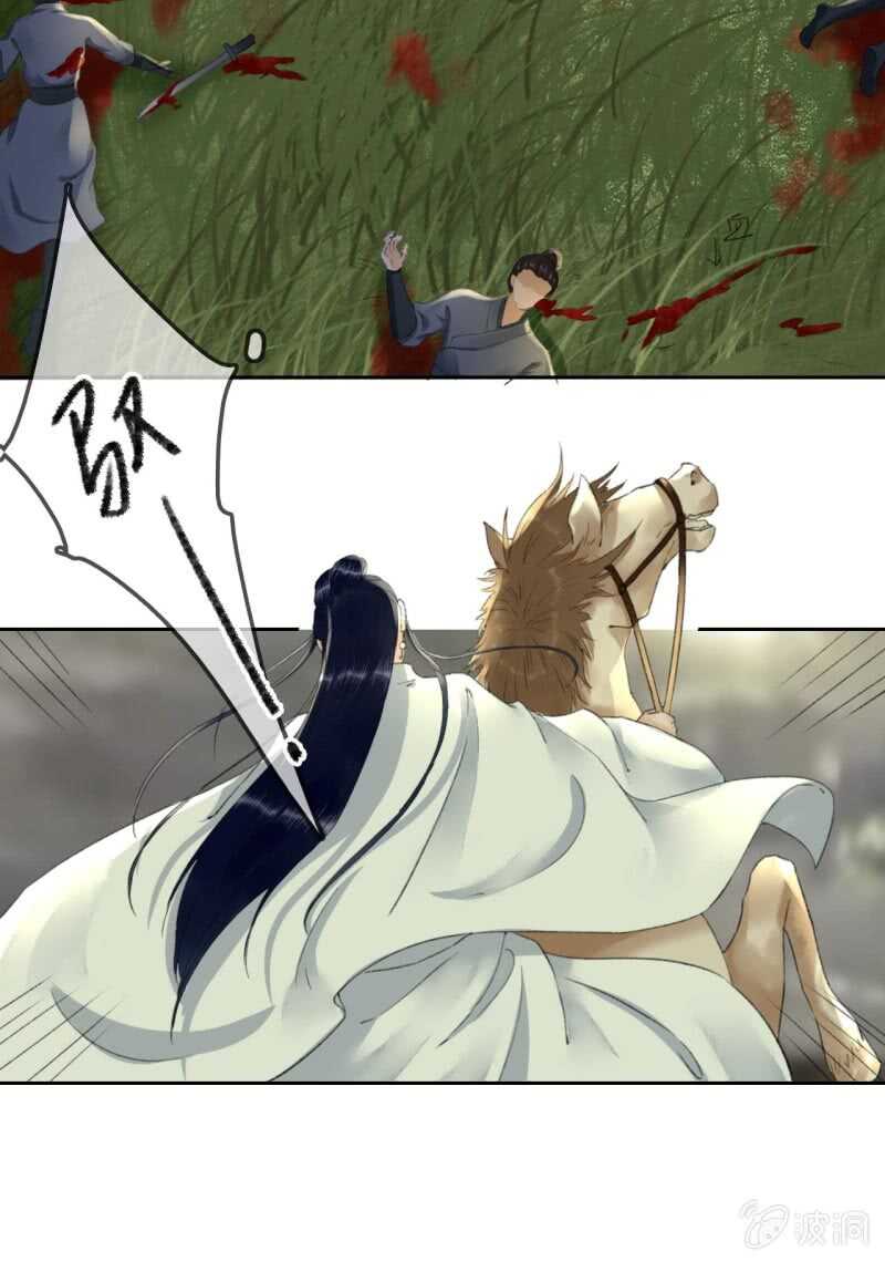 第165话 被包围了！-第167话