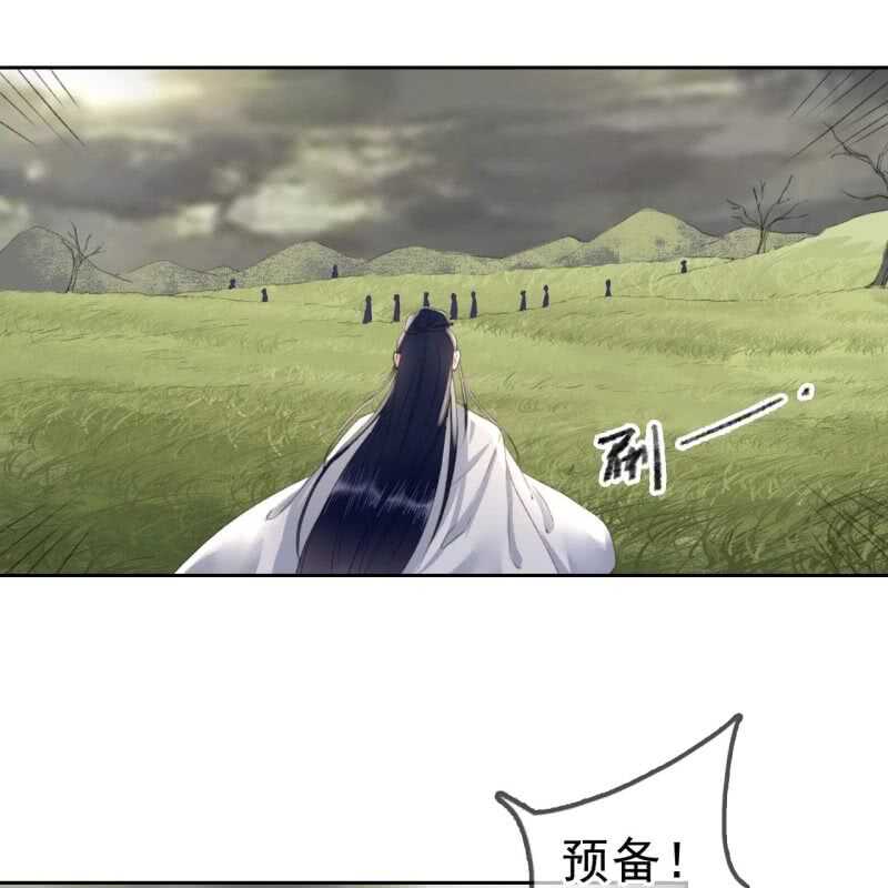 第165话 被包围了！-第167话