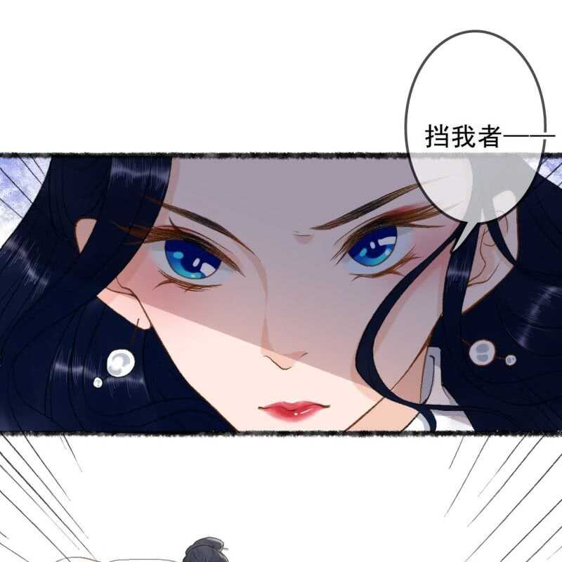 第165话 被包围了！-第167话