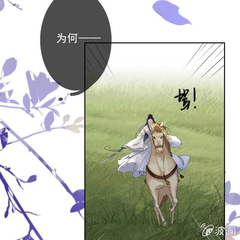 第165话 被包围了！-第167话