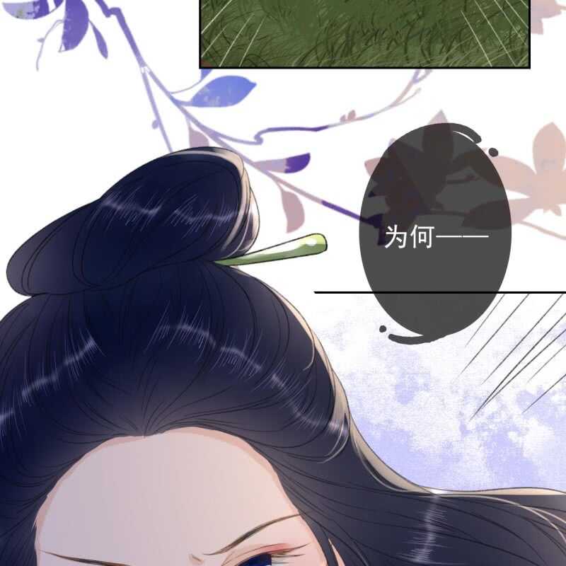 第165话 被包围了！-第167话