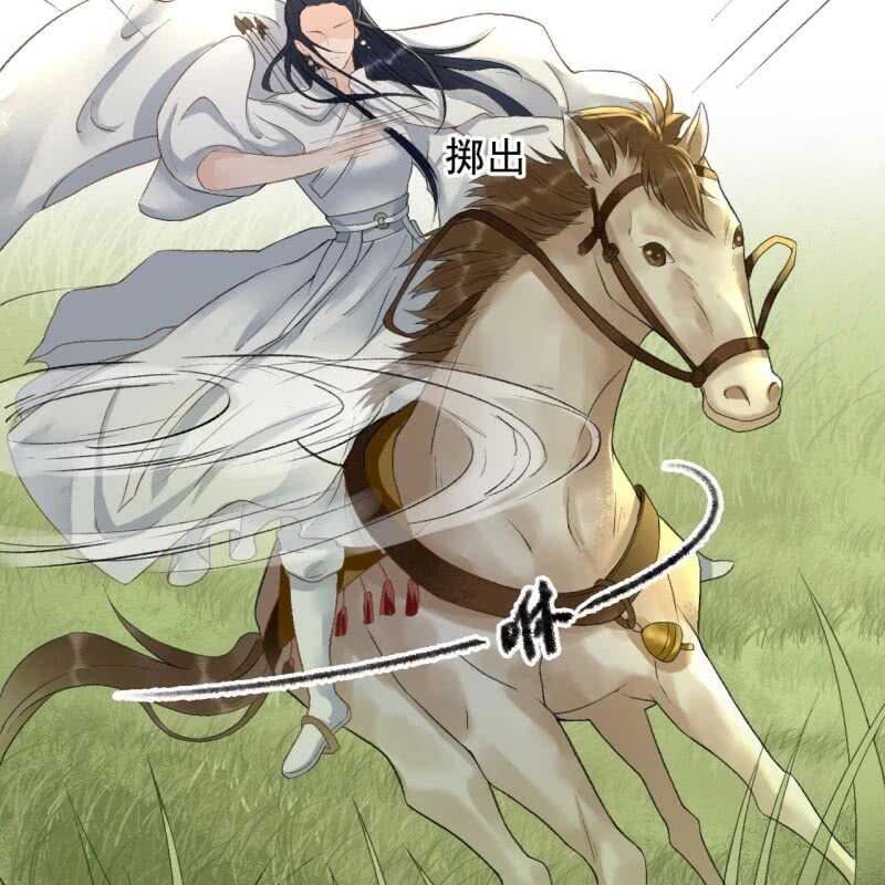 第165话 被包围了！-第167话
