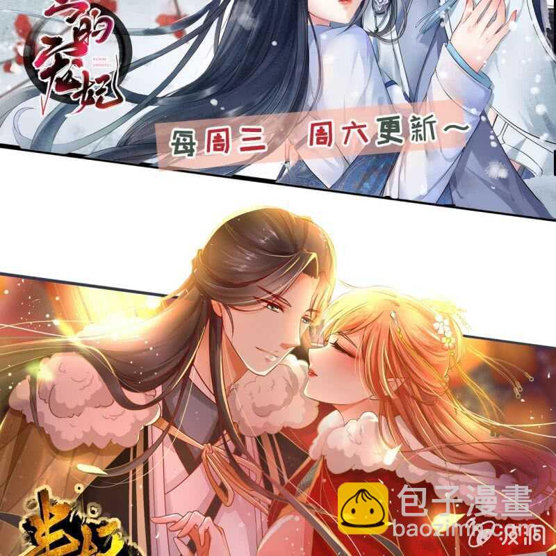 第165话 被包围了！-第167话