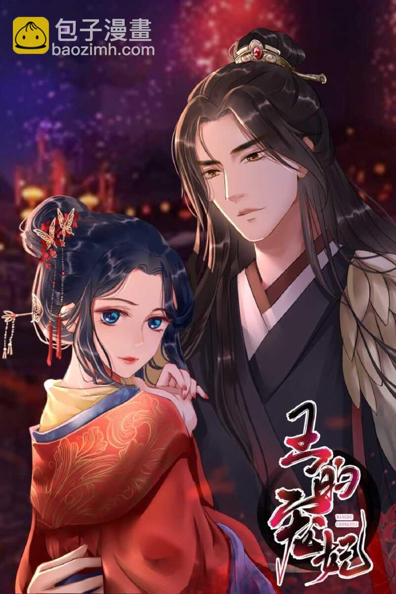 第165话 被包围了！-第167话