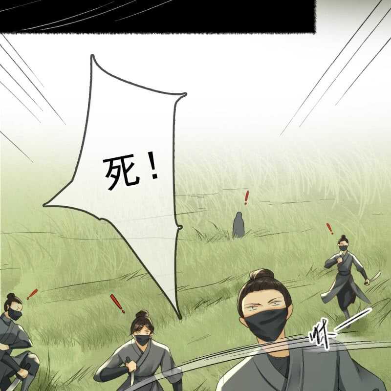 第165话 被包围了！-第167话