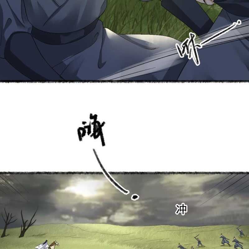 第165话 被包围了！-第167话