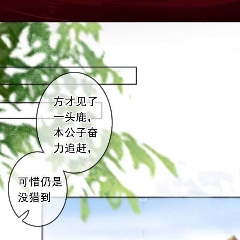 第166话 失踪(1/2)-第169话