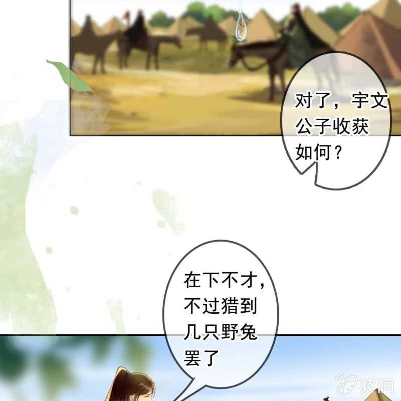 第166话 失踪(1/2)-第169话