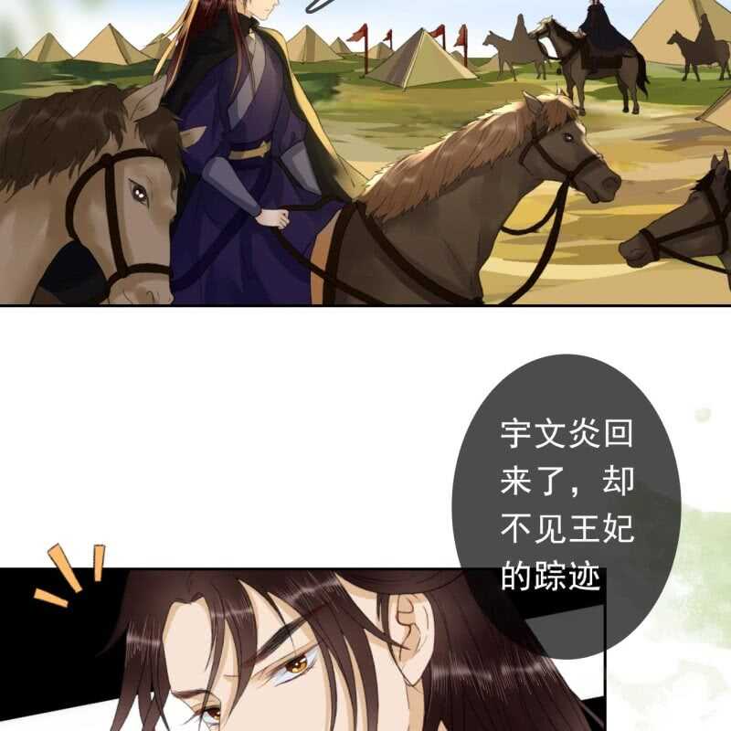 第166话 失踪(1/2)-第169话