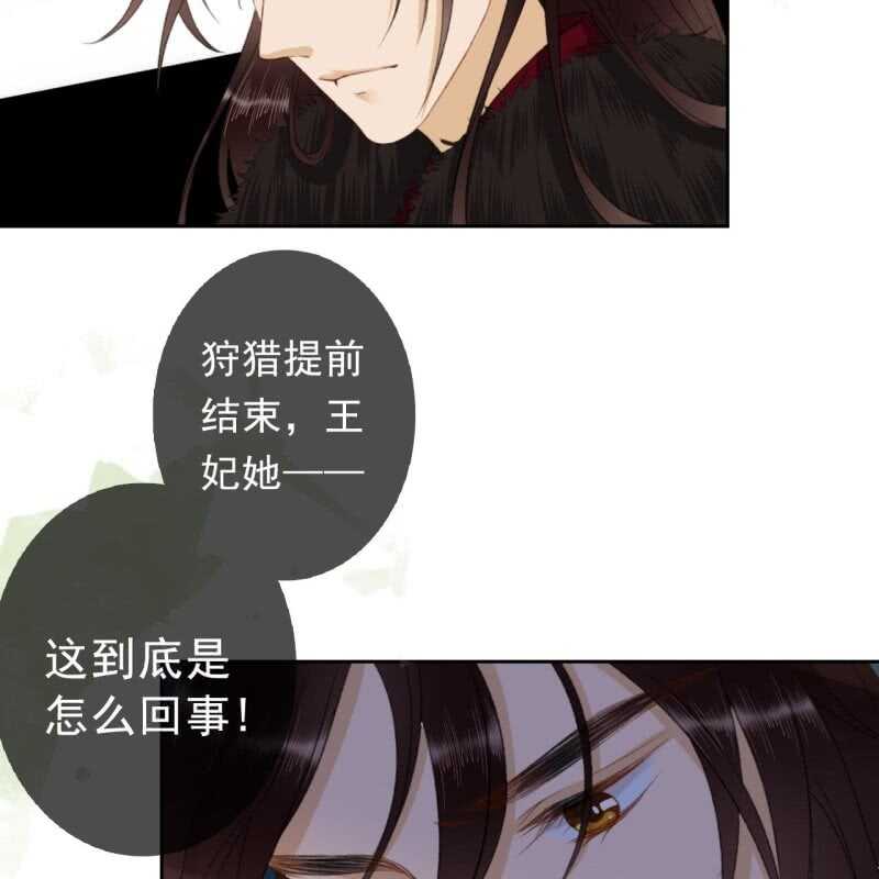 第166话 失踪(1/2)-第169话