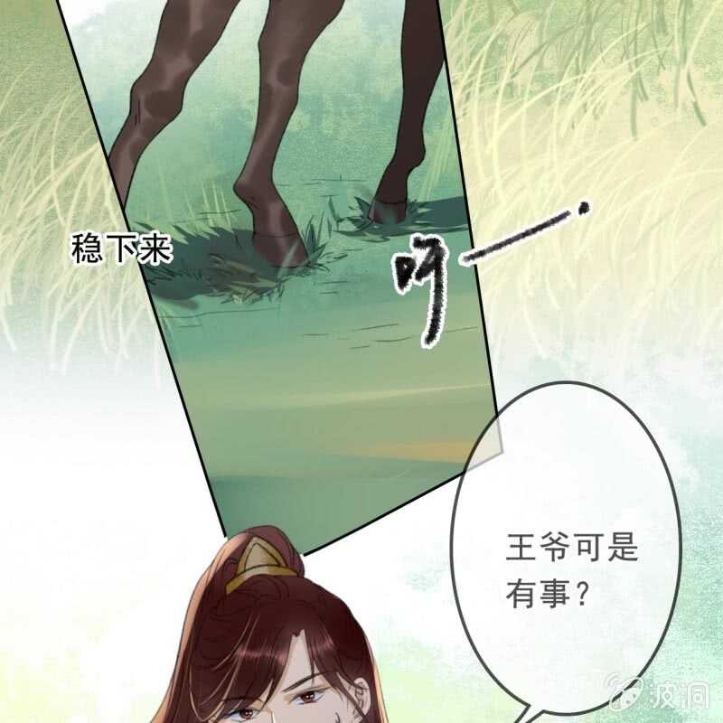 第166话 失踪(1/2)-第169话