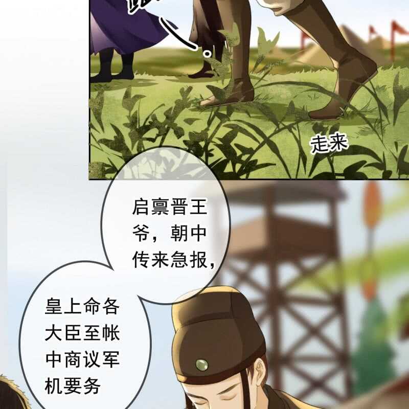 第166话 失踪(1/2)-第169话