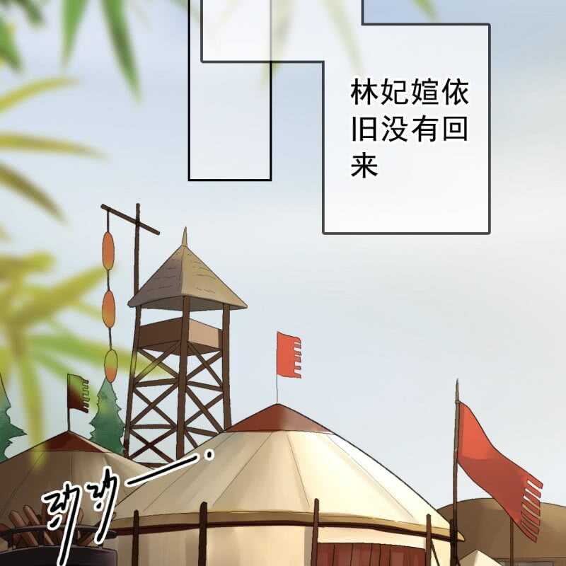 第166话 失踪(1/2)-第169话