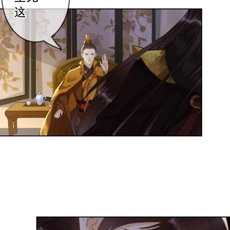 第166话 失踪(1/2)-第169话