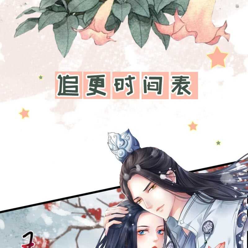 第166话 失踪(1/2)-第169话