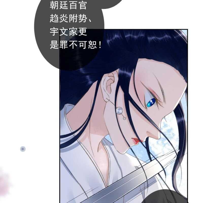 第166话 失踪(1/2)-第169话