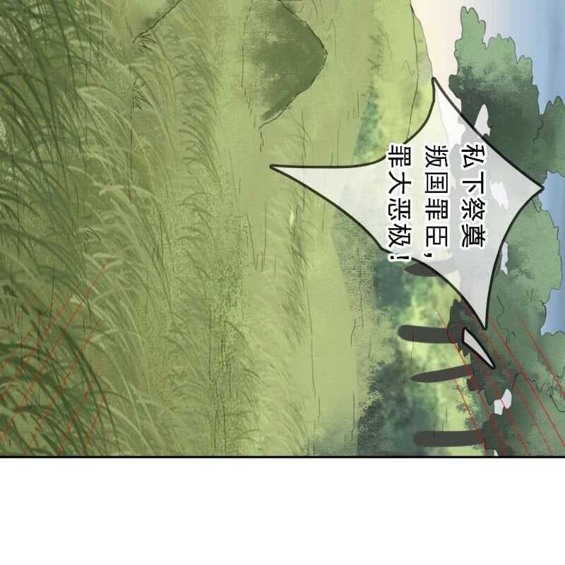 第168话 受伤-第171话