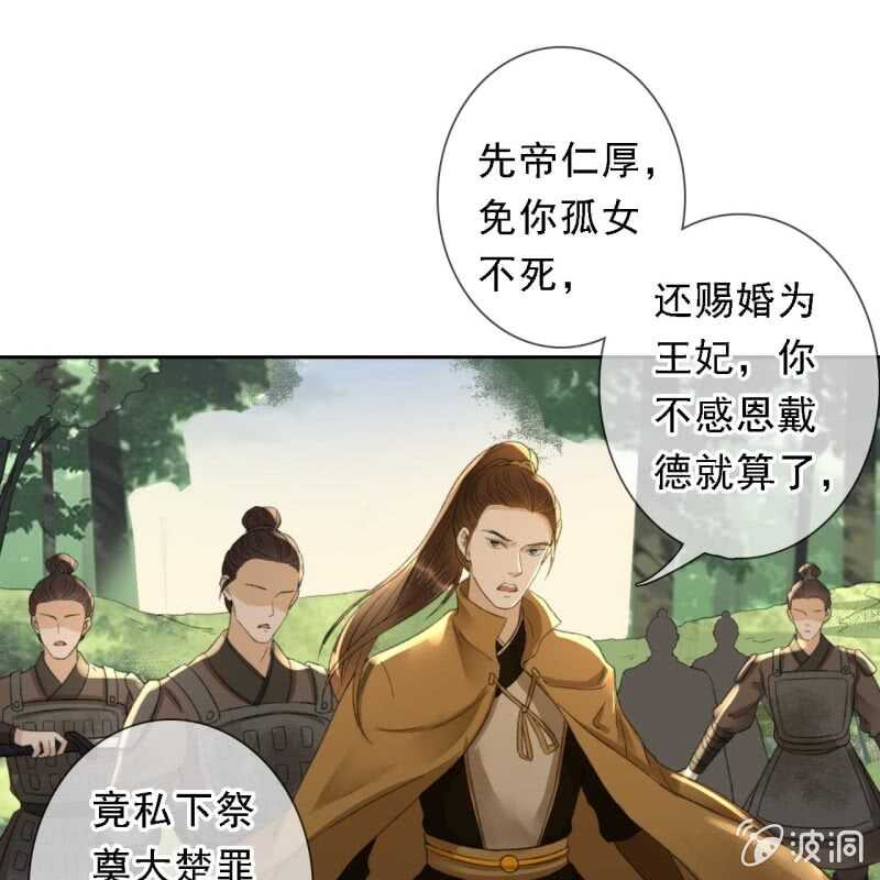 第168话 受伤-第171话