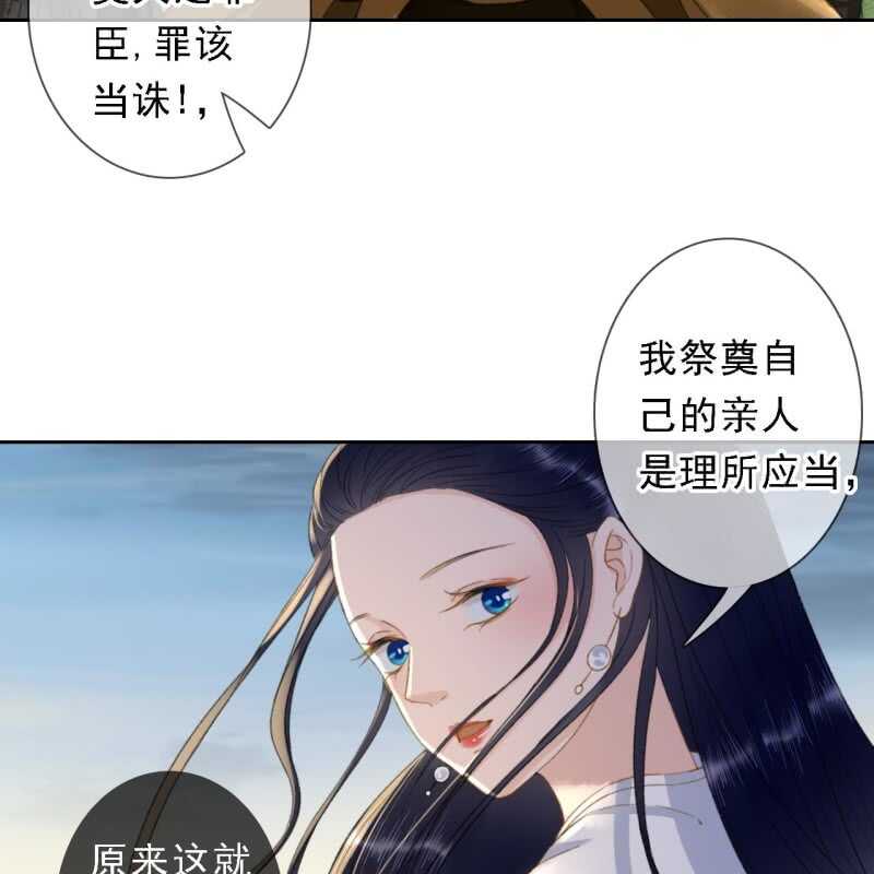 第168话 受伤-第171话