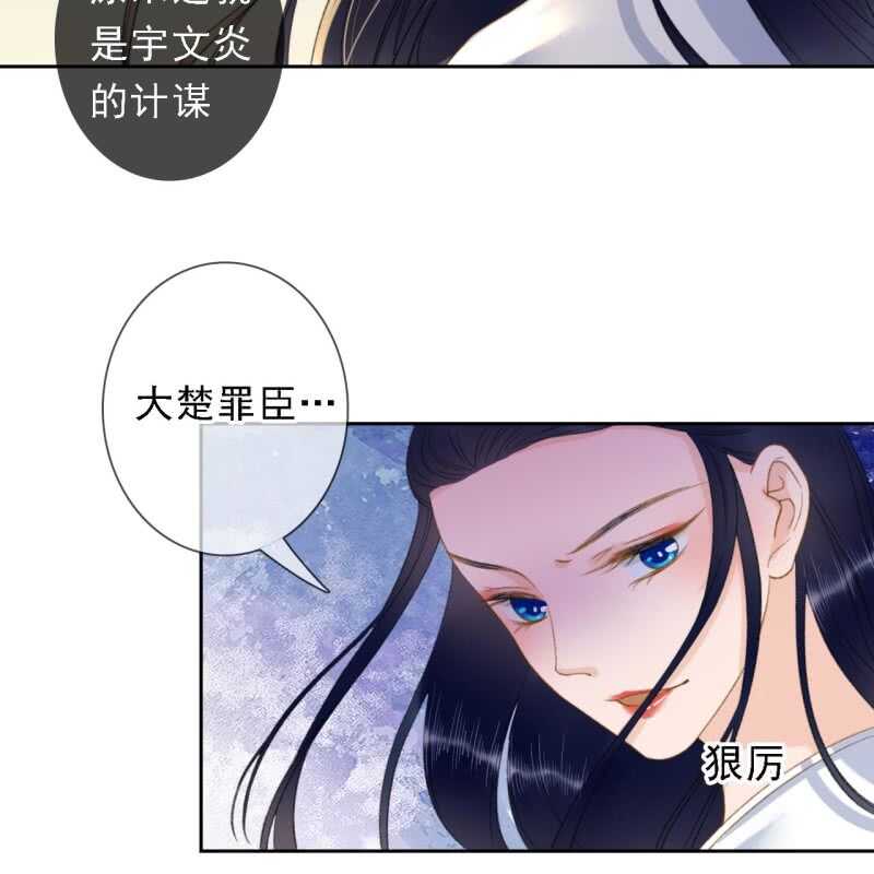 第168话 受伤-第171话