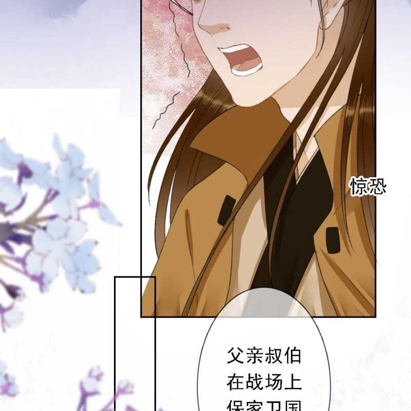 第168话 受伤-第171话