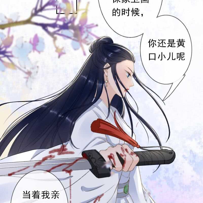 第168话 受伤-第171话