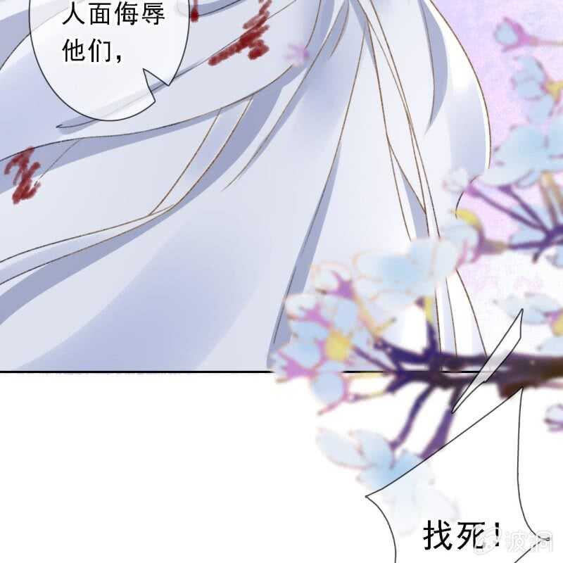 第168话 受伤-第171话