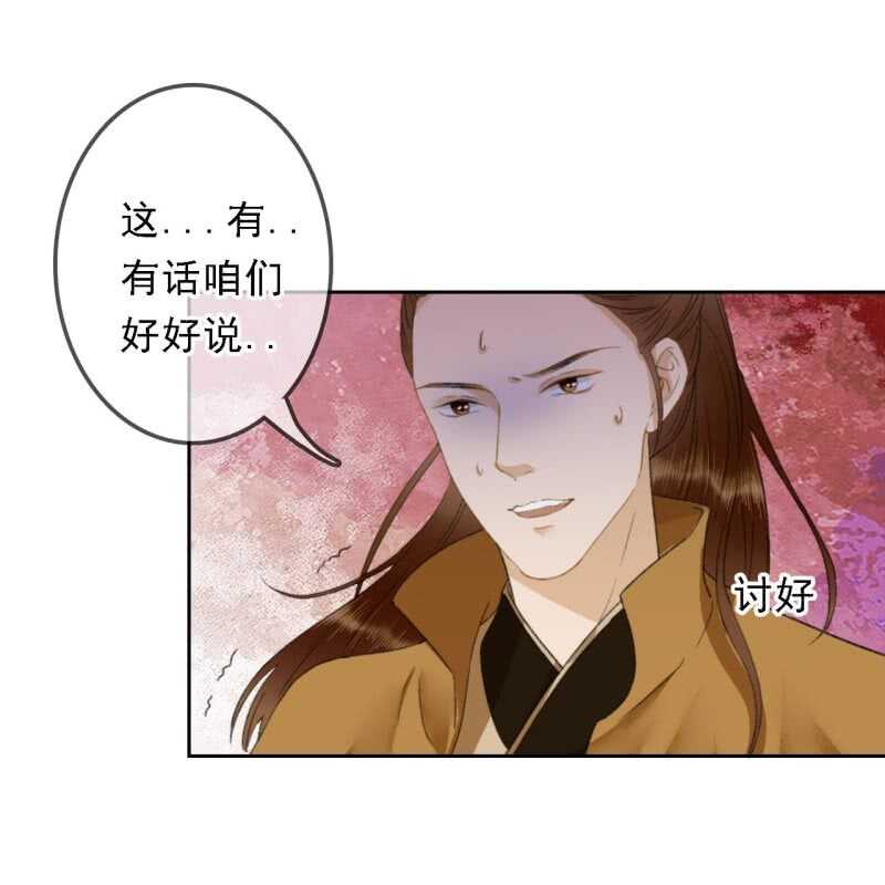 第168话 受伤-第171话