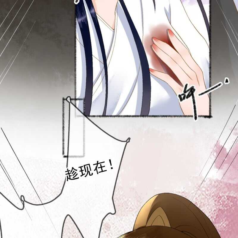 第168话 受伤-第171话