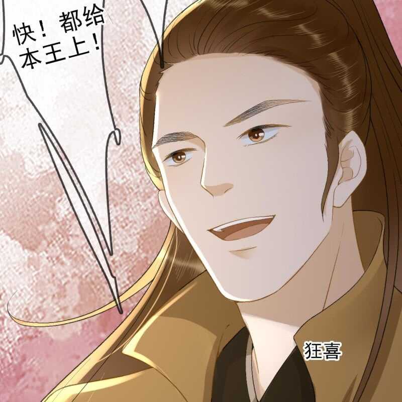 第168话 受伤-第171话