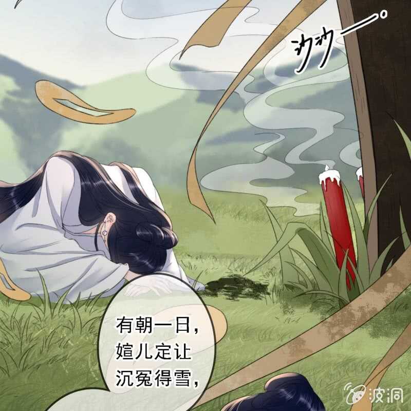第168话 受伤-第171话