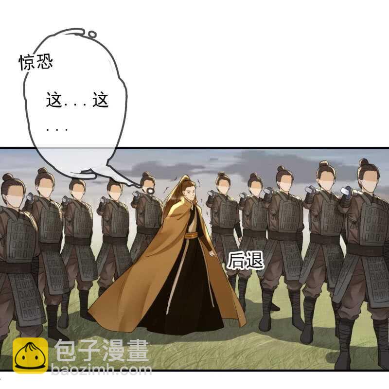 第170话 英雄救美-第173话