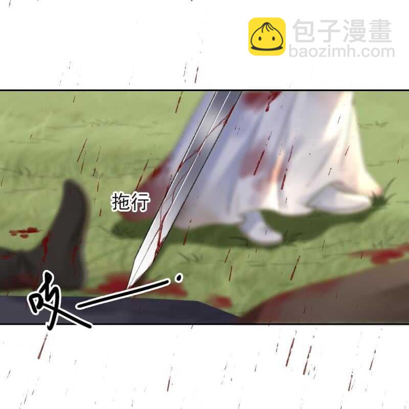 第170话 英雄救美-第173话