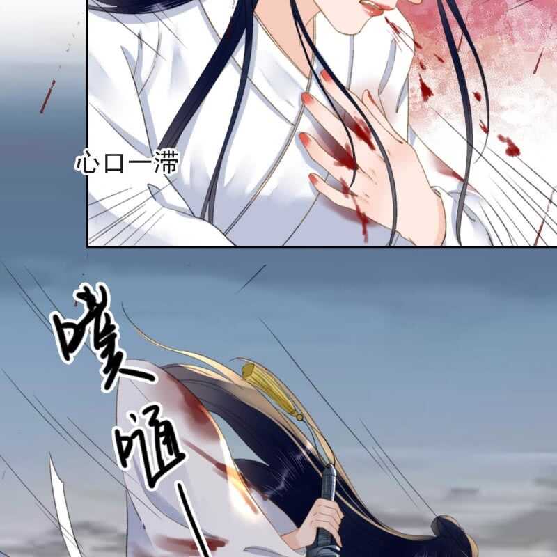 第170话 英雄救美-第173话