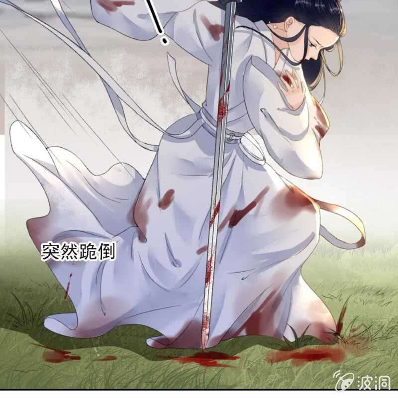 第170话 英雄救美-第173话