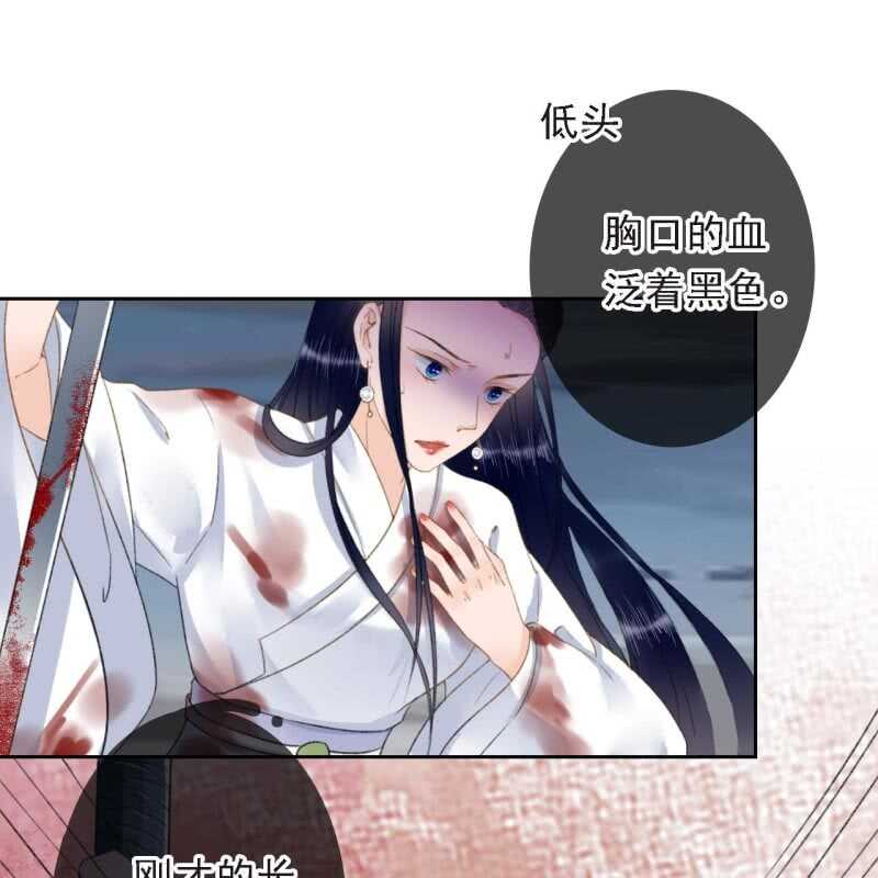 第170话 英雄救美-第173话