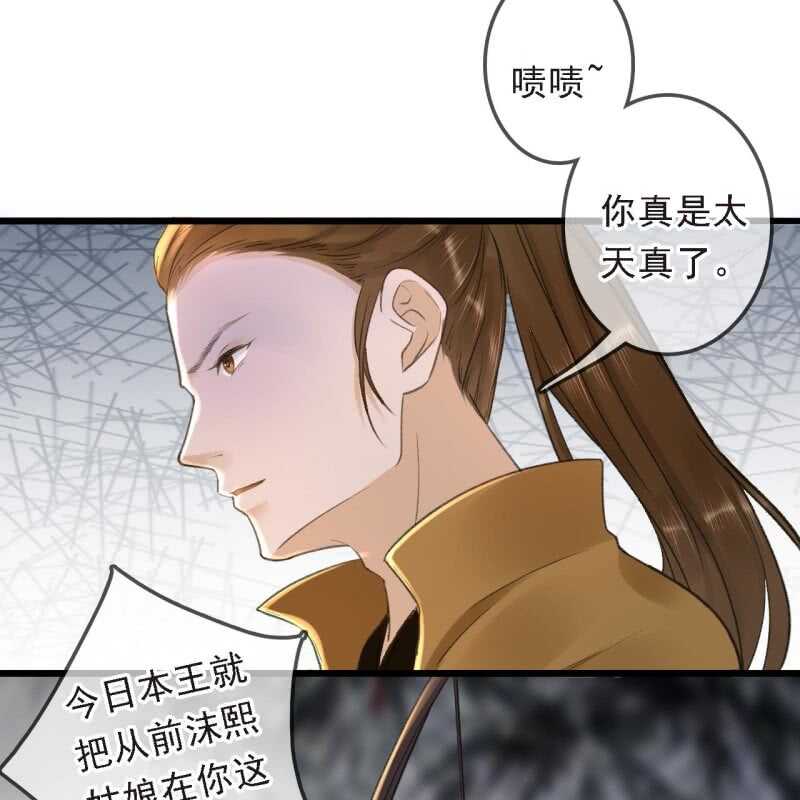 第170话 英雄救美-第173话