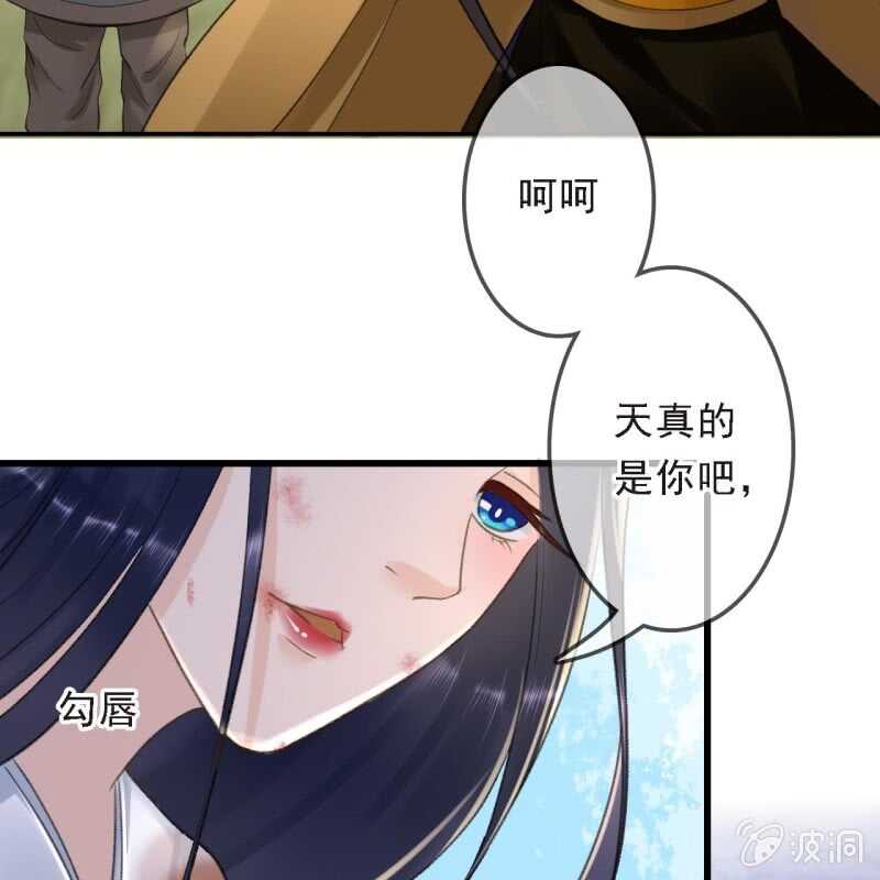 第170话 英雄救美-第173话