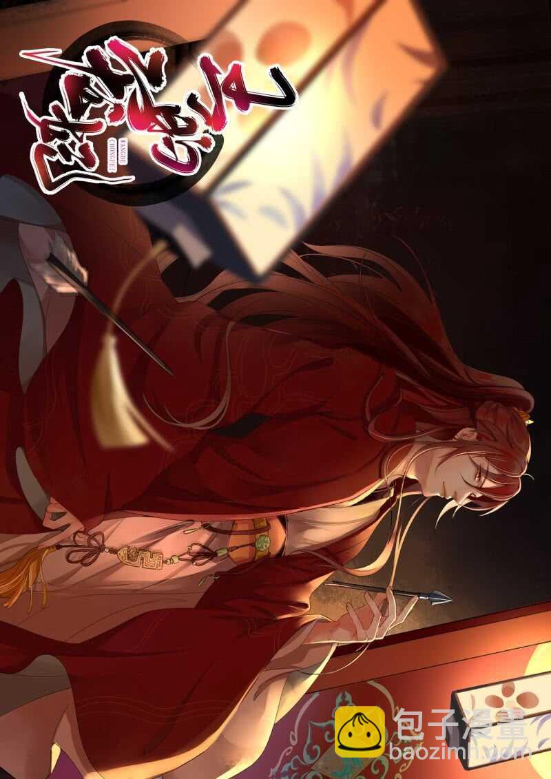 第170话 英雄救美-第173话