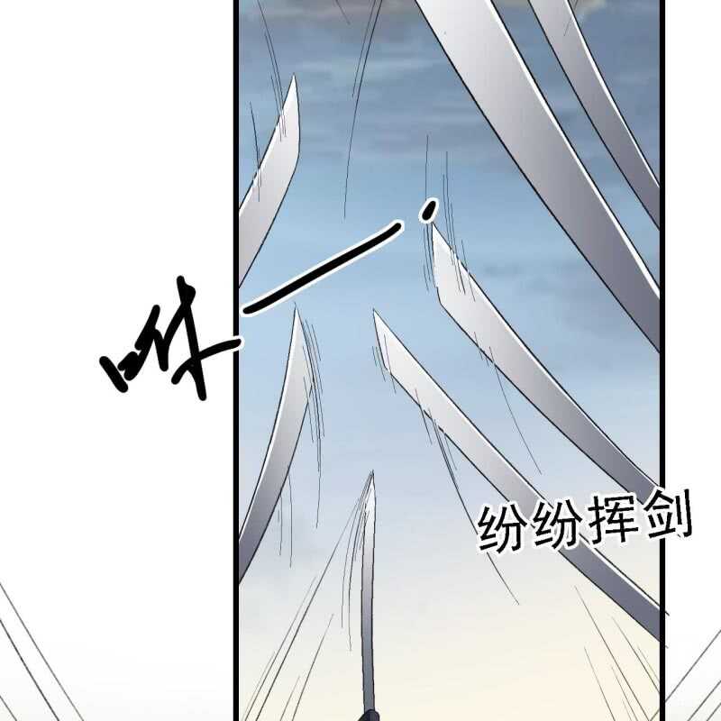 第170话 英雄救美-第173话