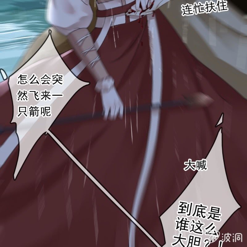 第171话 她在哪？！-第175话