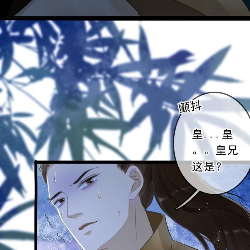 第171话 她在哪？！-第175话