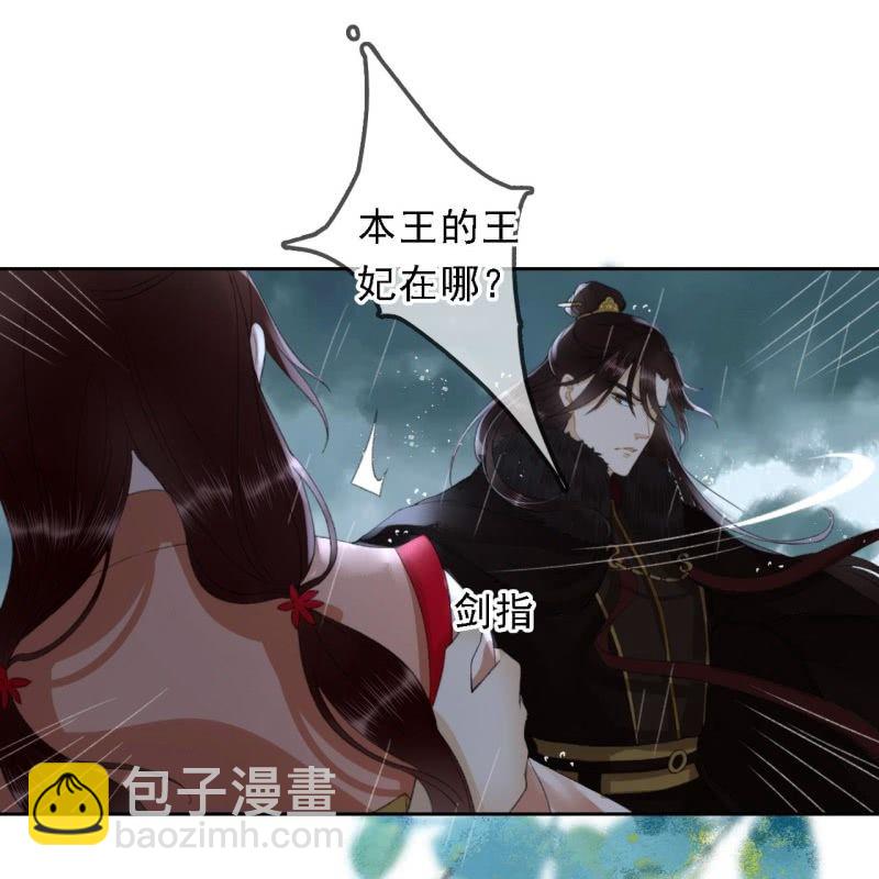 第171话 她在哪？！-第175话