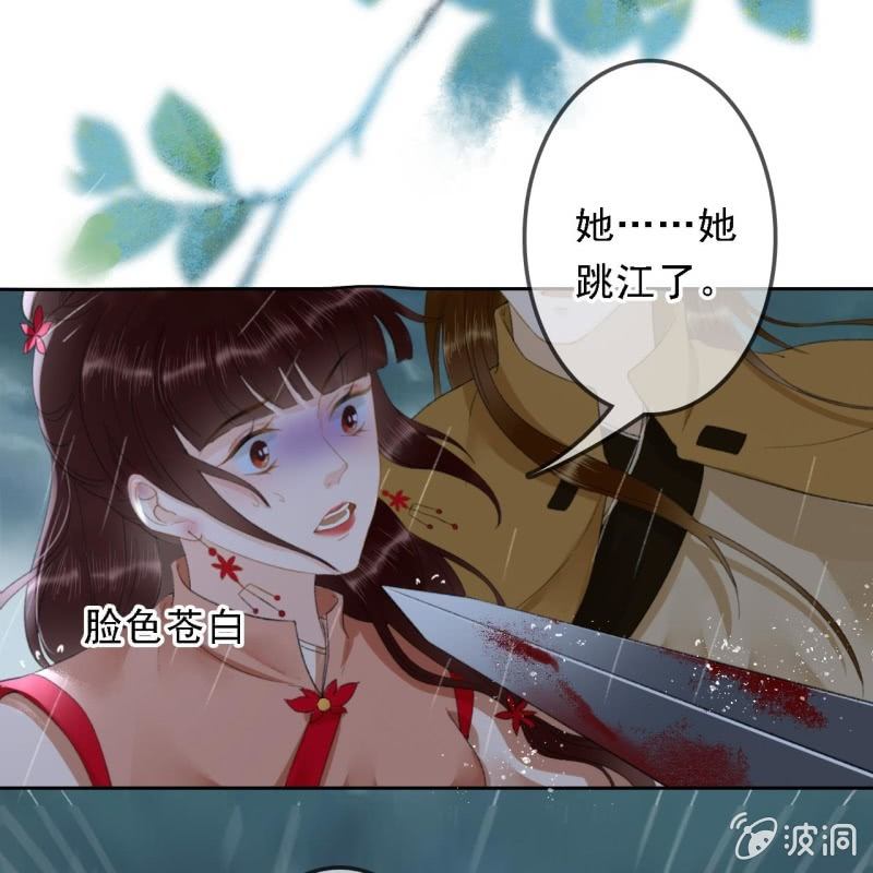 第171话 她在哪？！-第175话