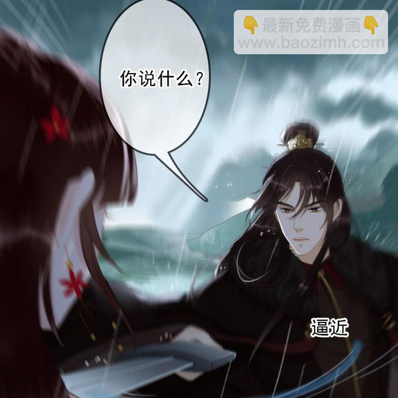 第171话 她在哪？！-第175话