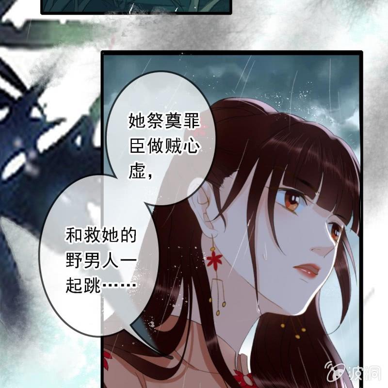第171话 她在哪？！-第175话