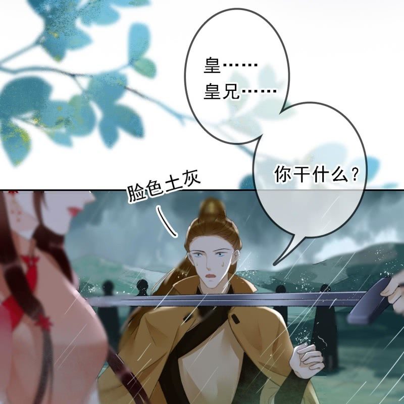 第171话 她在哪？！-第175话