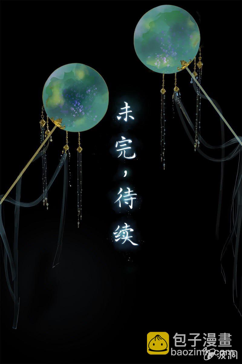 第171话 她在哪？！-第175话