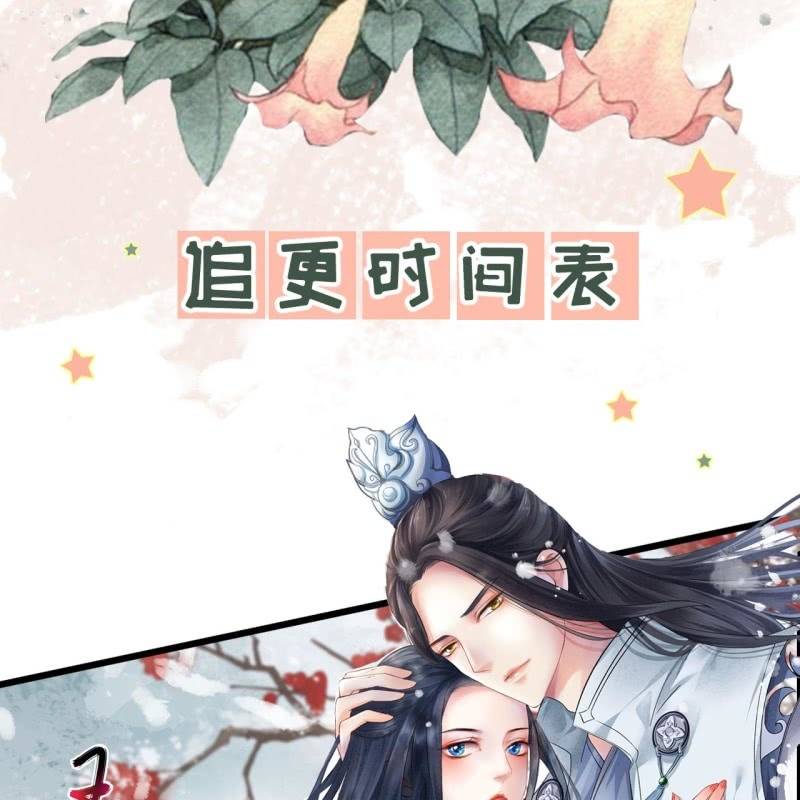 第171话 她在哪？！-第175话